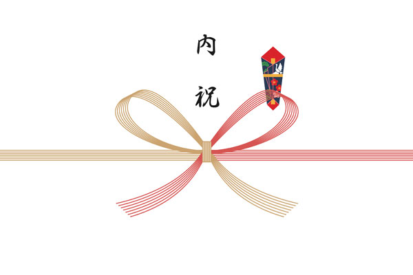 「ケース」「のし」なども販売されている