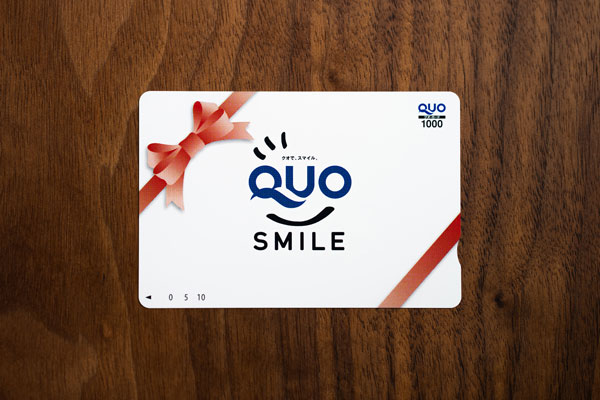 クオカードとは？