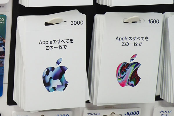 iTunesカードはどんなカード？その購入方法と使い方を徹底解説！