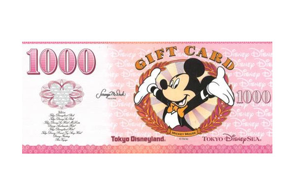 公式ギフトの活用