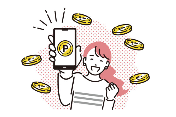 計算でわかる！「実質半額に近づける」組み合わせ例