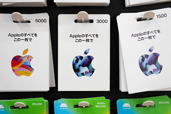 アップルギフトカードの購入方法まとめ｜どこで買える？支払い・上限・お得ワザ完全ガイド