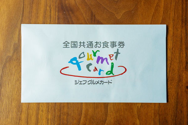 シェフリピート割複数割額なし適用価格 出張料理サービス「うちシェフ」の費用は？賢い利用方法をご紹介