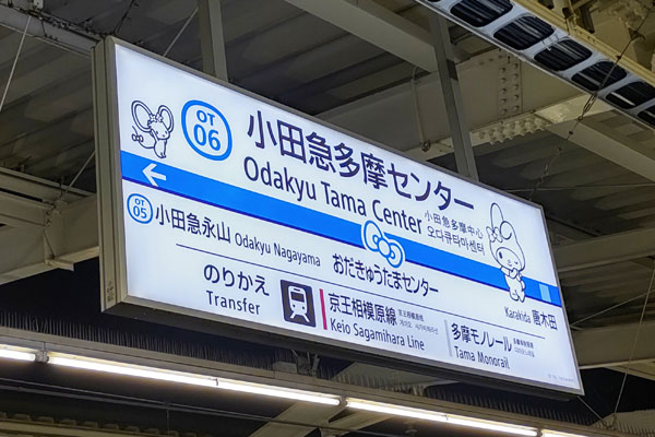 交通セット券・宿泊セットでお得に行く方法