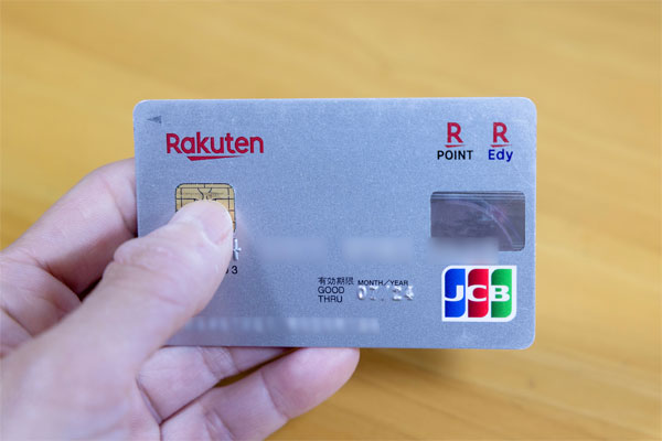 楽天銀行プリペイドカードと楽天カードの違い