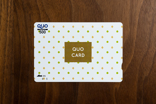 使い切りタイプ