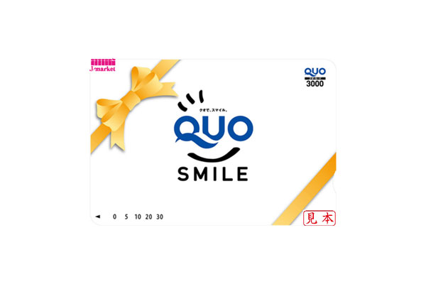 クオカードの金額の種類は？クオカードpayについても紹介