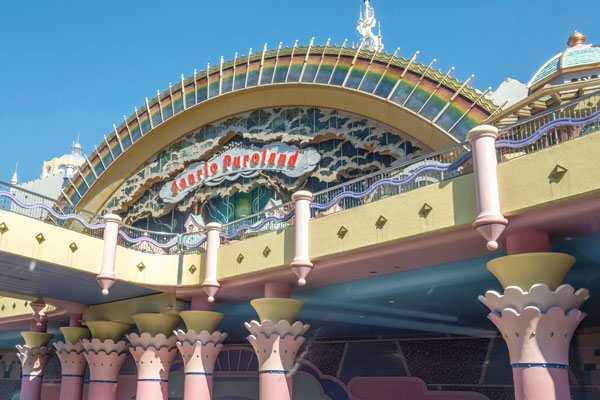 サンリオピューロランドのチケットの買い方完全ガイド｜失敗しない選び方