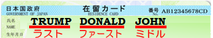 TRUMP DONALD JOHN
