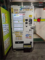 アップルチケット宇都宮駅前店　チケット自販機設置場所