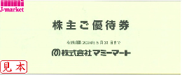 マミーマート株主優待　4000円分(100円券×40枚綴り)　有効期限:2025年5月31日