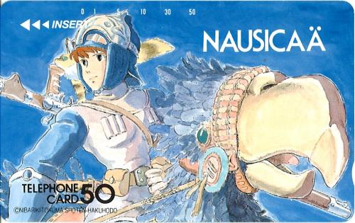 風の谷のナウシカ スタジオジブリ】テレカ/テレホンカード50度 KN8の価格・金額（販売）ならJ・マーケット