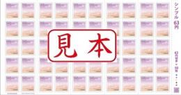 【特殊切手　シール切手 シンプル　グリーティング　 63円×50枚シート】2019年9月25日発行
