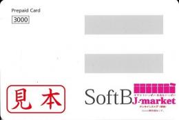 ソフトバンク(SoftBank)プリペイドカード　3000円　10枚セット