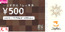 ジョイフル株主優待券 500円(JOYFULL)　有効期限:2025年5月31日