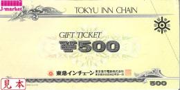 東急インチェーンギフトチケット　500円