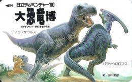 【大恐竜博 ティラノサウルス パラサウロロフス】テレカ/テレホンカード50度　