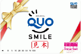 【大口発注可能/贈答用】QUOカード(クオカード)(広告なし/ギフト柄) 10,000円