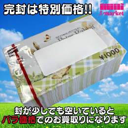 〔100枚完封は優遇価格でお買取り!!〕図書カードNEXT(ネクスト)　1,000円