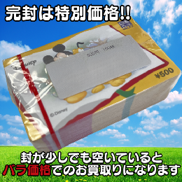 〔100枚完封は優遇価格でお買取り!!〕図書カードNEXT(ネクスト)　500円