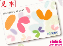 近鉄百貨店ギフトカード　5,000円　(プラスティックカードタイプ)
