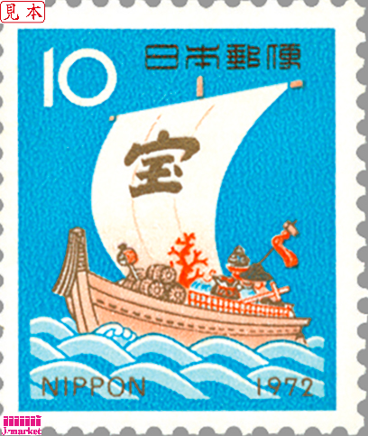 62円切手 1000枚セット