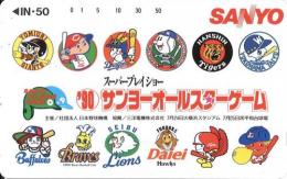 【SANYOオールスターゲーム 1990】テレカ/テレホンカード50度　