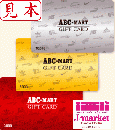 ABCマート　ABC-MARTギフトカード　5,000円　【スクラッチ部分削られてるものはNG】