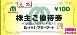 【大特価】マミーマート株主優待　100円券　2025年5月31日まで