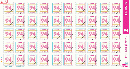 【特殊切手　シール切手 シンプル　グリーティング　94円×50枚シート】令和5年4月26日発行
