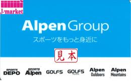 アルペングループ(Alpen) スポーツギフト　10,000円  (カードタイプ)　