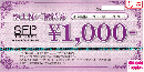 【有効期限延長】SFPホールディングス株主優待券　1000円　有効期限:2022年8月31日