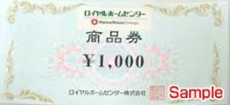ロイヤルホームセンター 商品券　1000円