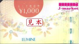ルミネ商品券(LUMINE)　1000円