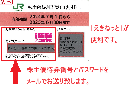 【QRコード通知】東日本旅客鉄道株主優待割引券(JR東日本)[40%OFF]　25年6月30日　1枚