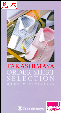 高島屋オーダーシャツ ワイシャツお仕立券 薄紫色『TS-1020』 11,000円 