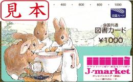 図書カード(磁気式)　1000円