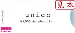 【番号通知 可能】unico ウニコ　ミサワ株主優待券 5,000円　2025年1月31日まで