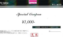 ワイズテーブル(Y’s table)株主優待券 1,000円券　2024年11月30日