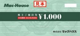 マックハウス株主優待券(Mac-House) 1000円　　有効期限:2024年2月末