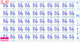 【特殊切手　シール切手 シンプル　グリーティング　 84円×50枚シート】令和3年11月5日発行