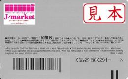 【NTT光コラボ事業者様向け】テレカ/テレホンカード50度　10,000枚セット