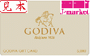 GODIVA(ゴディバ)ギフトカード　5,000円