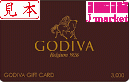 GODIVA(ゴディバ)ギフトカード　3,000円