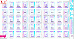 【特殊切手　シール切手 シンプル　グリーティング　 84円×50枚シート】令和3年4月14日発行