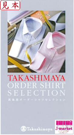 高島屋 オーダーシャツセレクション お仕立券 22000円相当シャツ