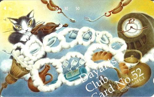 わちふぃーるど ダヤン Dayan's Club Card No52】テレカ/テレホンカード50度の価格・金額（販売）ならJ・マーケット