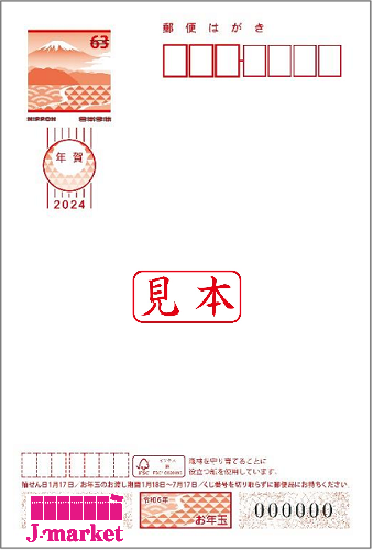 年賀はがき 無地200枚使用済み切手/官製はがき - 使用済み切手/官製はがき