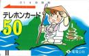 【電電公社　四国八十八か所　お遍路】テレカ/テレホンカード50度　