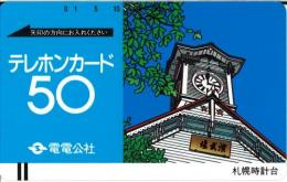 【電電公社　札幌時計台】テレカ/テレホンカード50度　